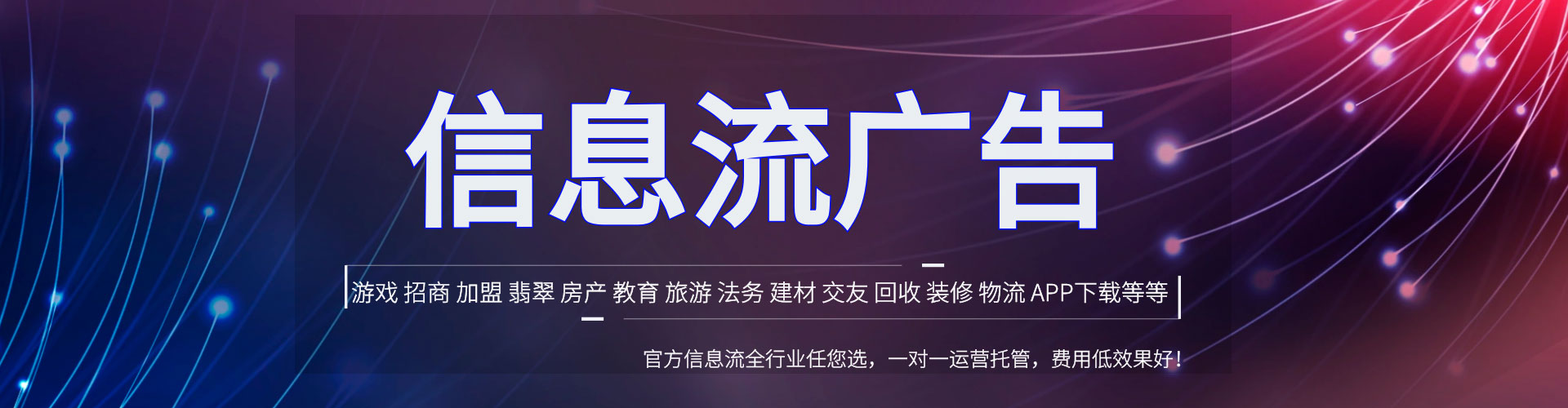 西宁快手信息流