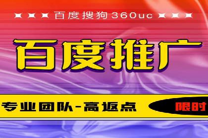 竞价开户推广案例分享