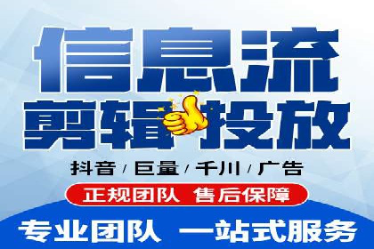 竞价广告如何助力XX企业实现业绩增长