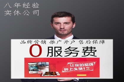社交媒体信息流广告的受众分析与目标用户定位